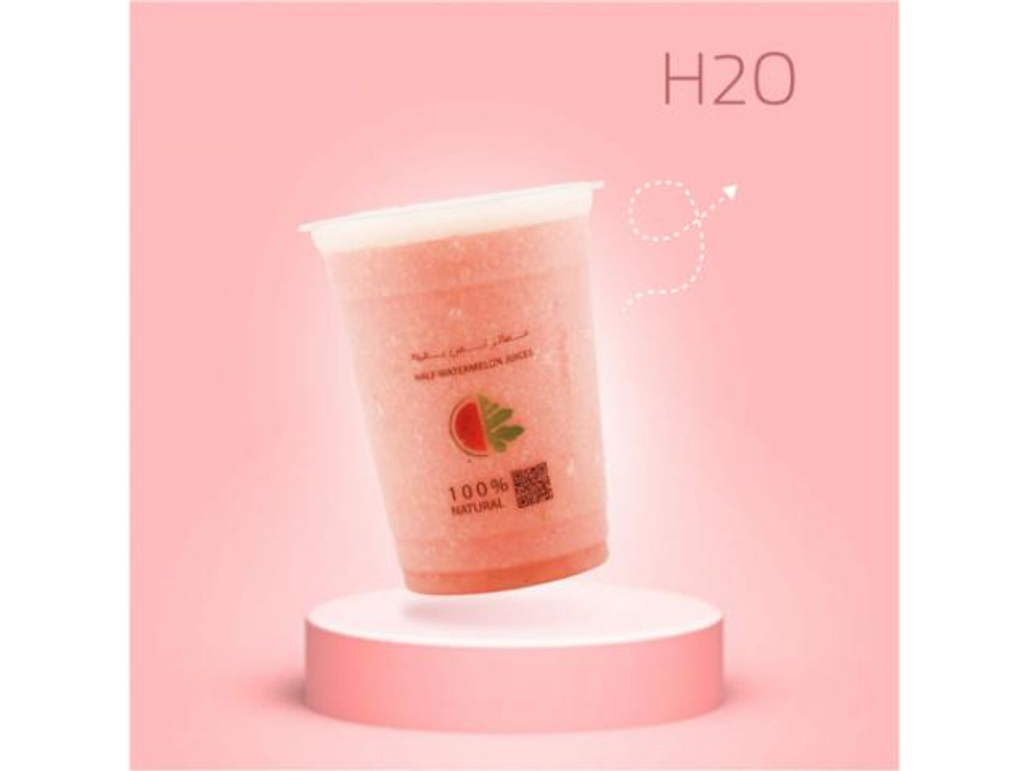 اتش تو او - وسط