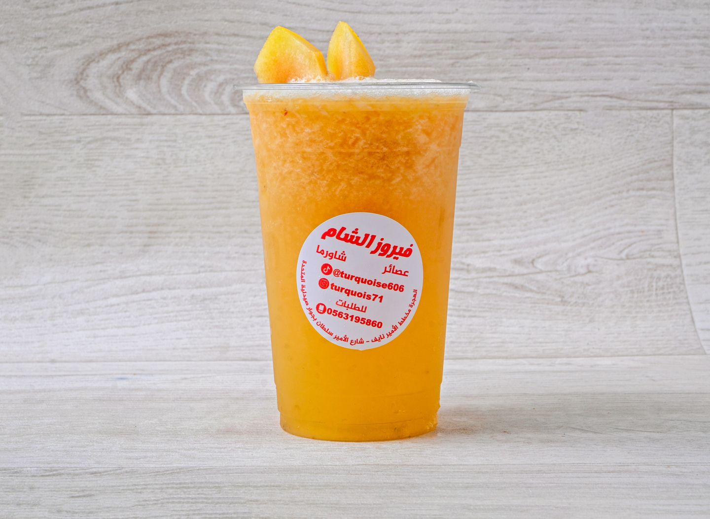 Peach Juice - Small