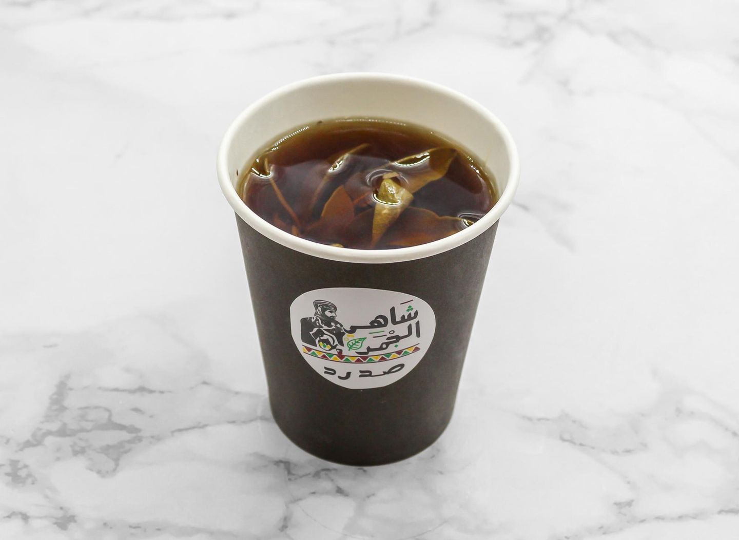 City Azab Tea - Small