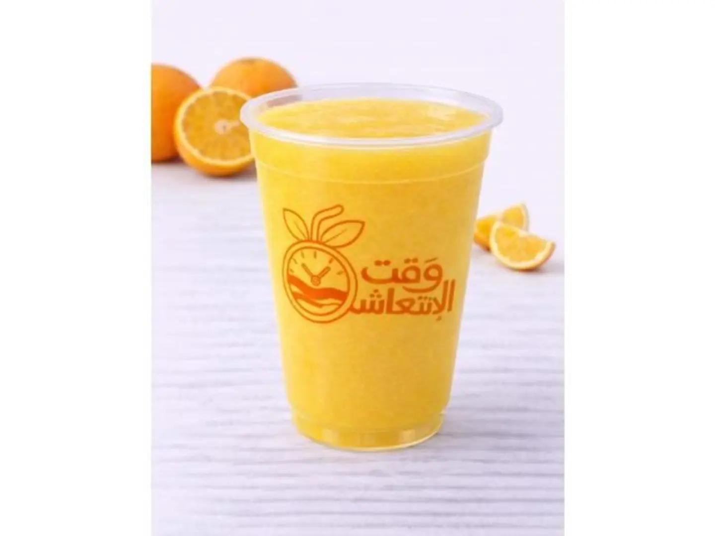 Orange - Small