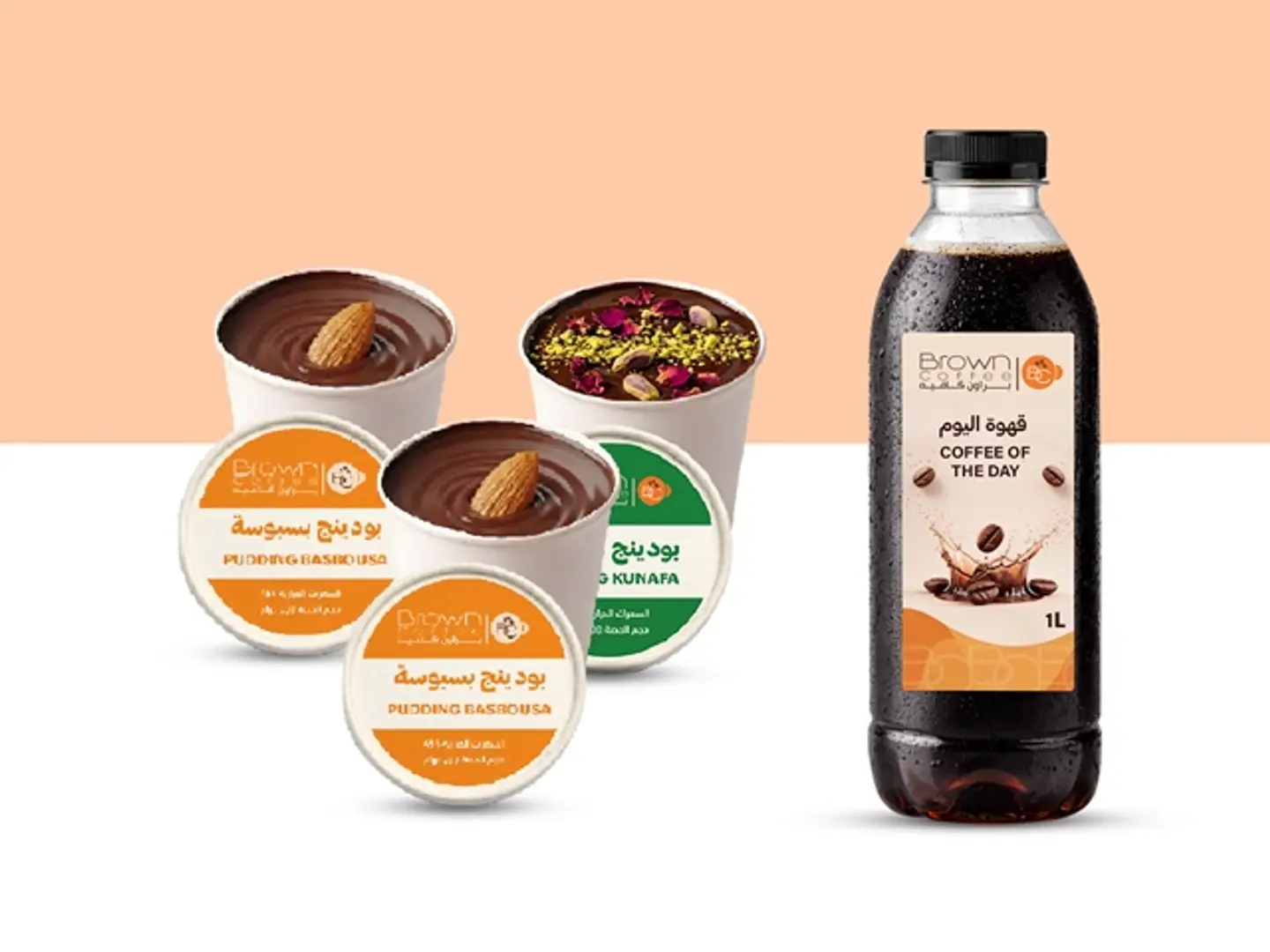 Lamat Ramadan - 1 Liter Of Coffee