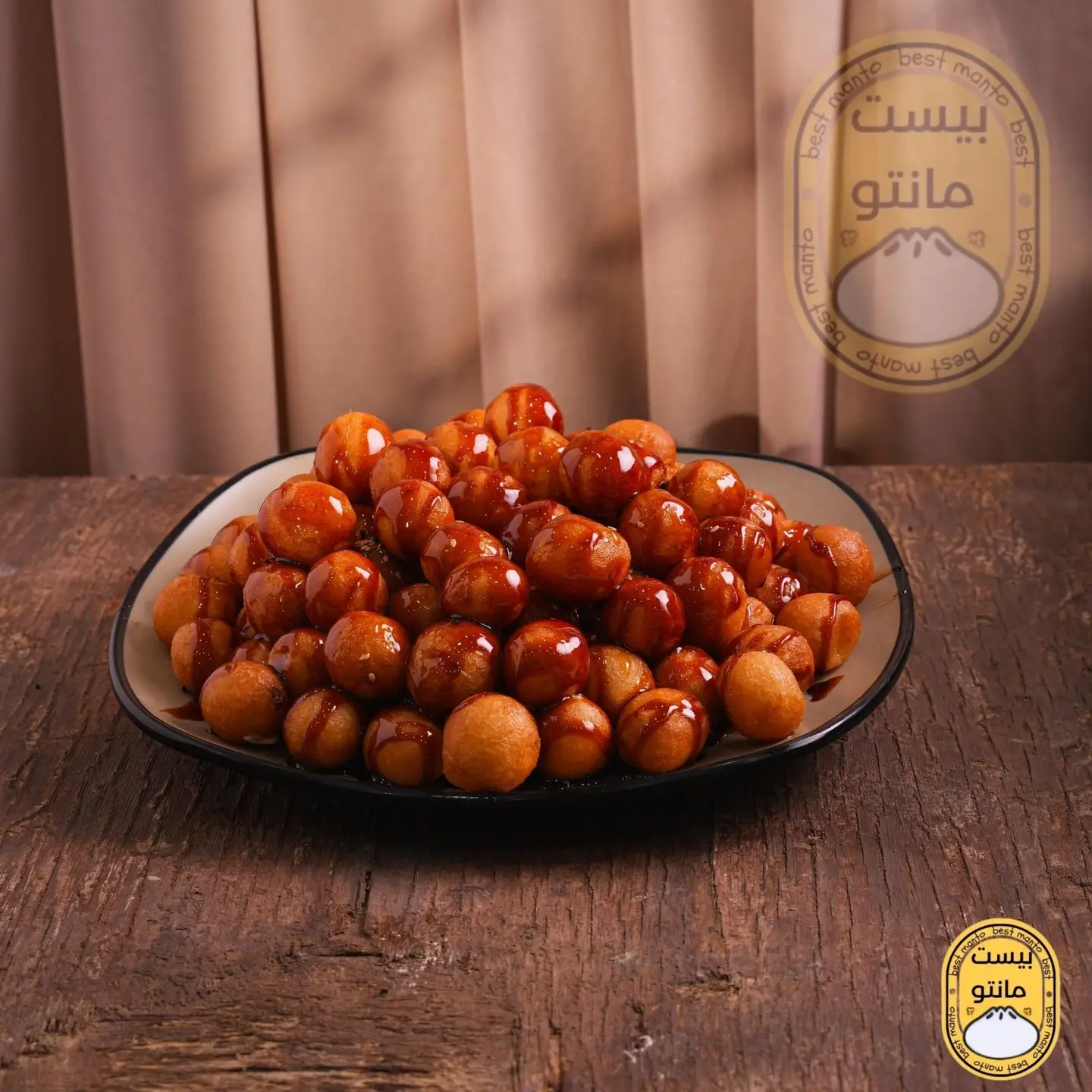 Date Syrup Bites - Small
