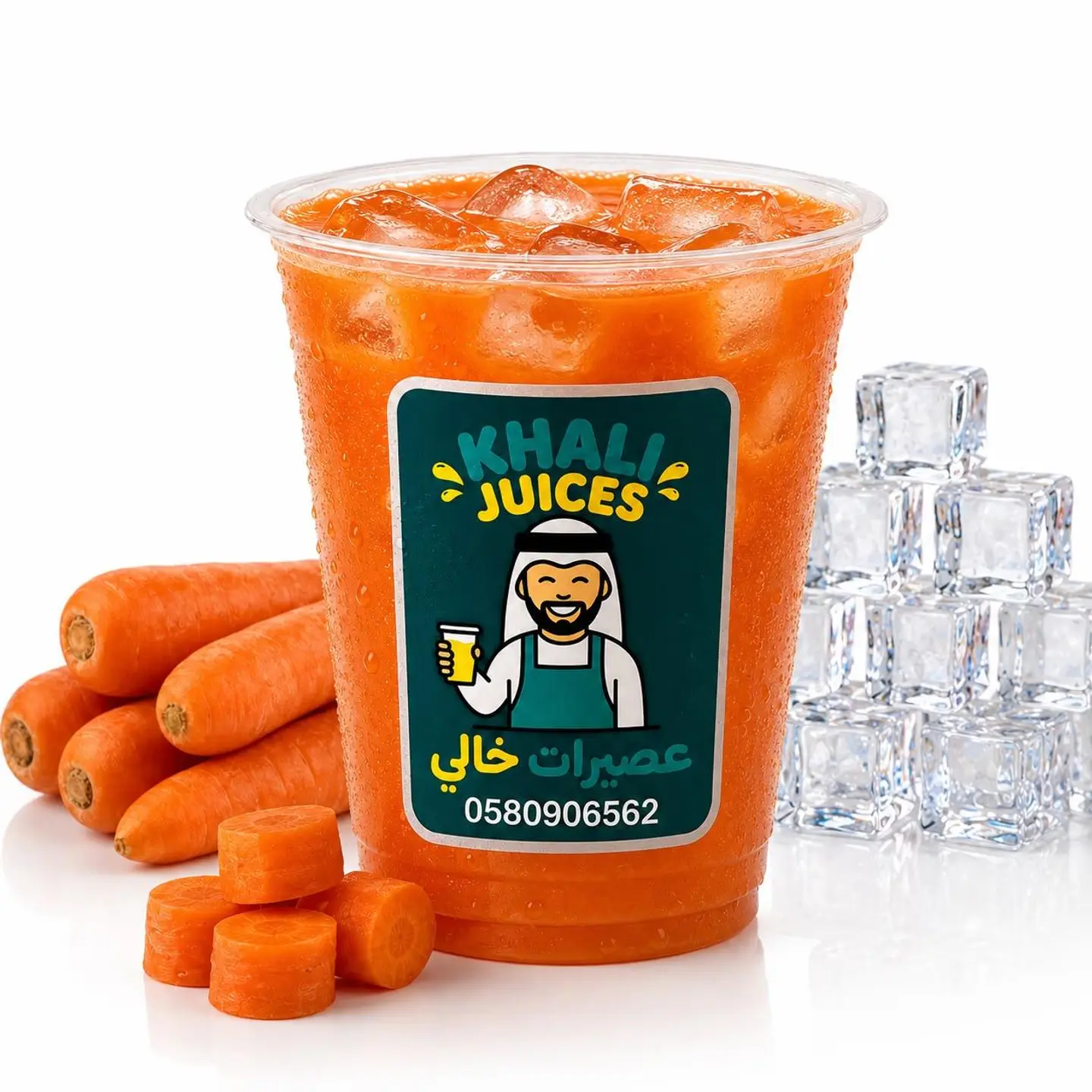 Carrot Juice - Medium