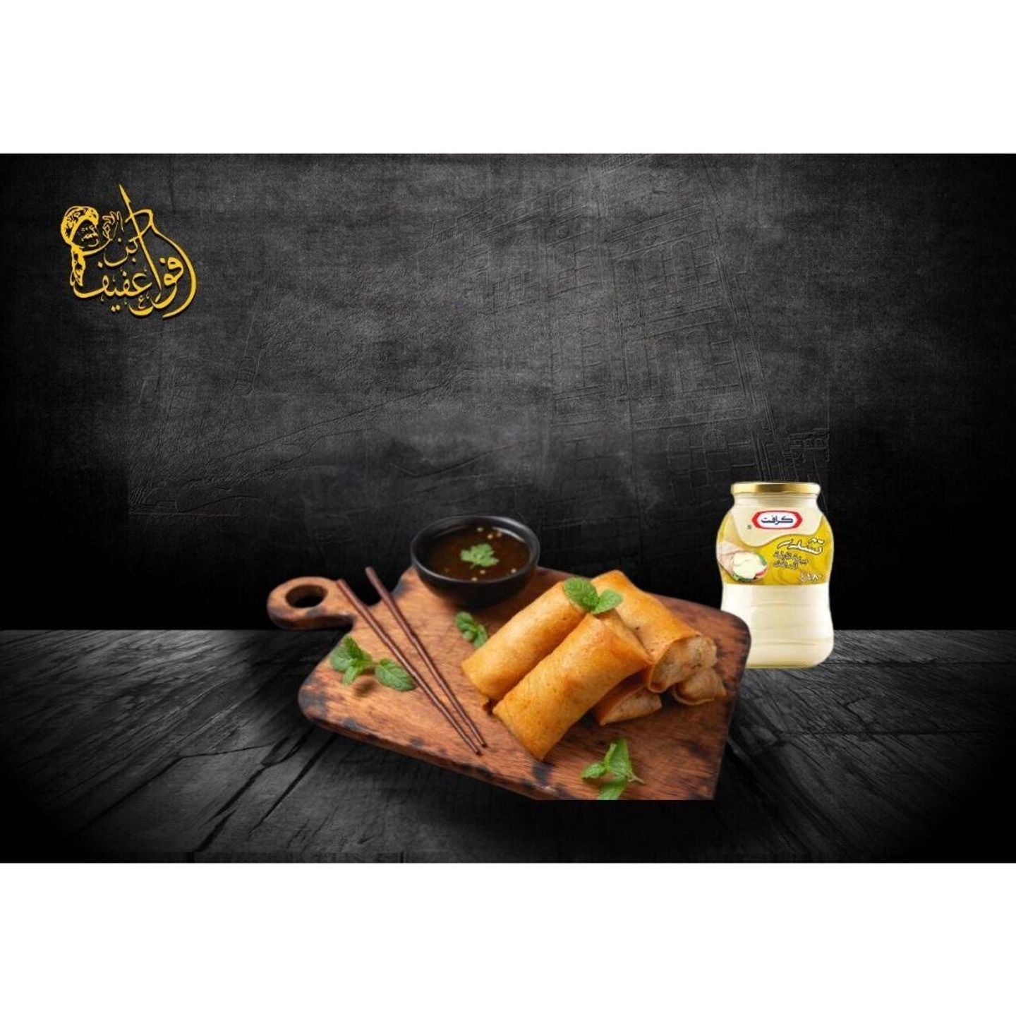 لفائف مطبق جبنة سائل - 6 قطع
