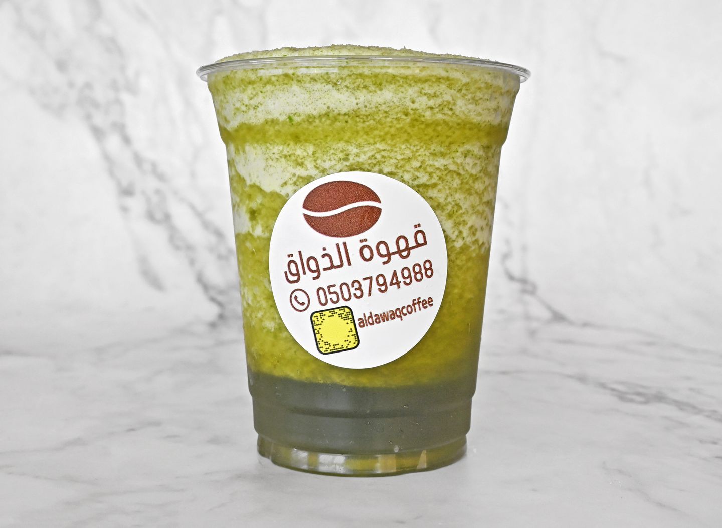 ريلاكس - صغير