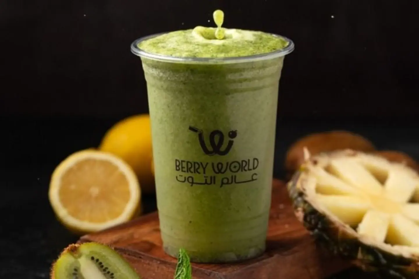Diet World Berry - Small