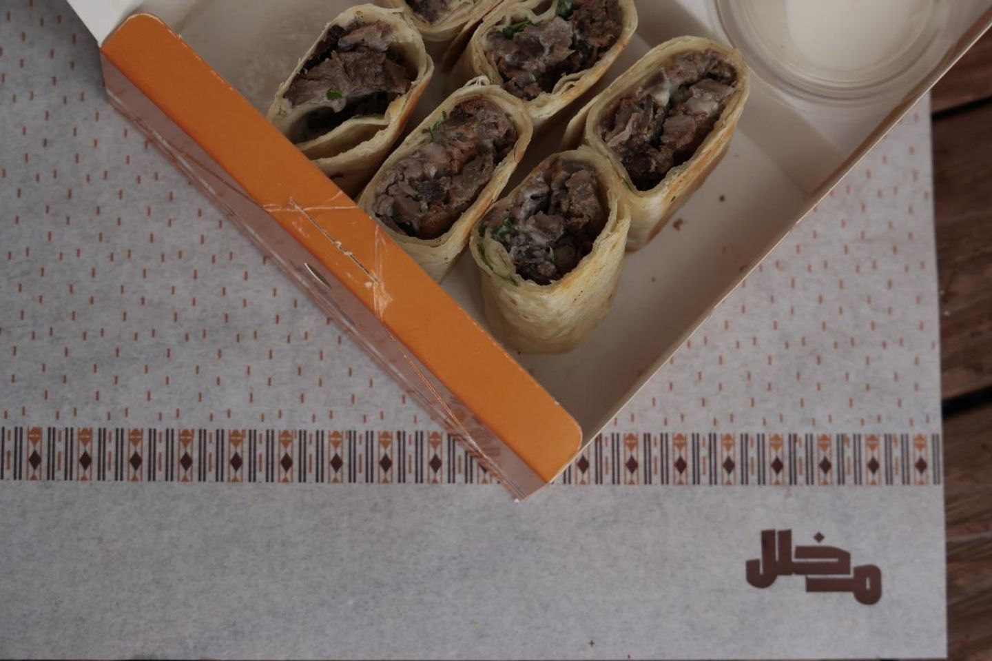 عربي لحم - صغير