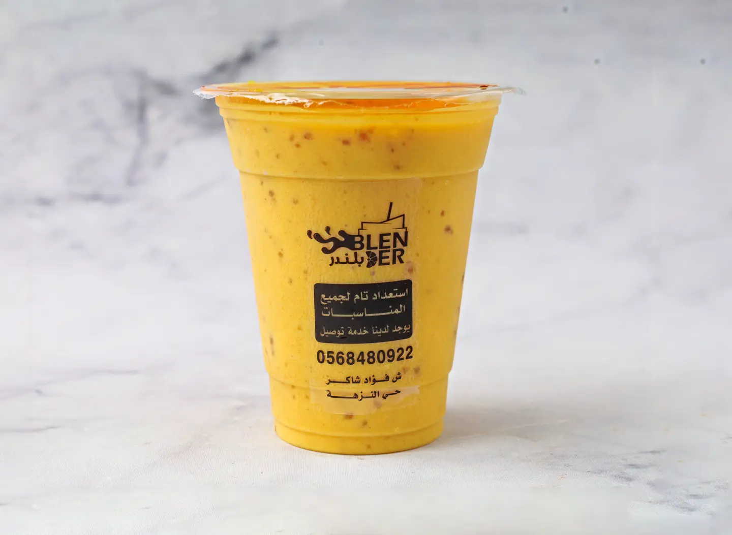 خلطة اصفهاني - وسط