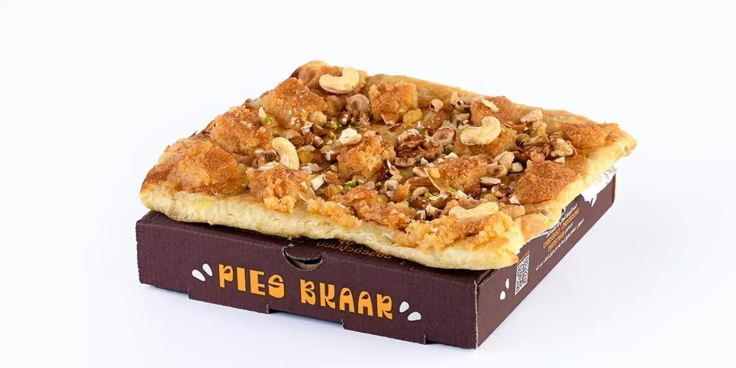 بسبوسة وكريمة - صغير