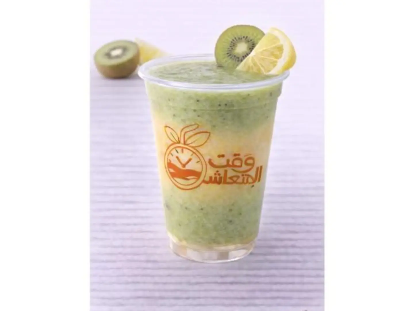 Kiwi Lemon - Medium
