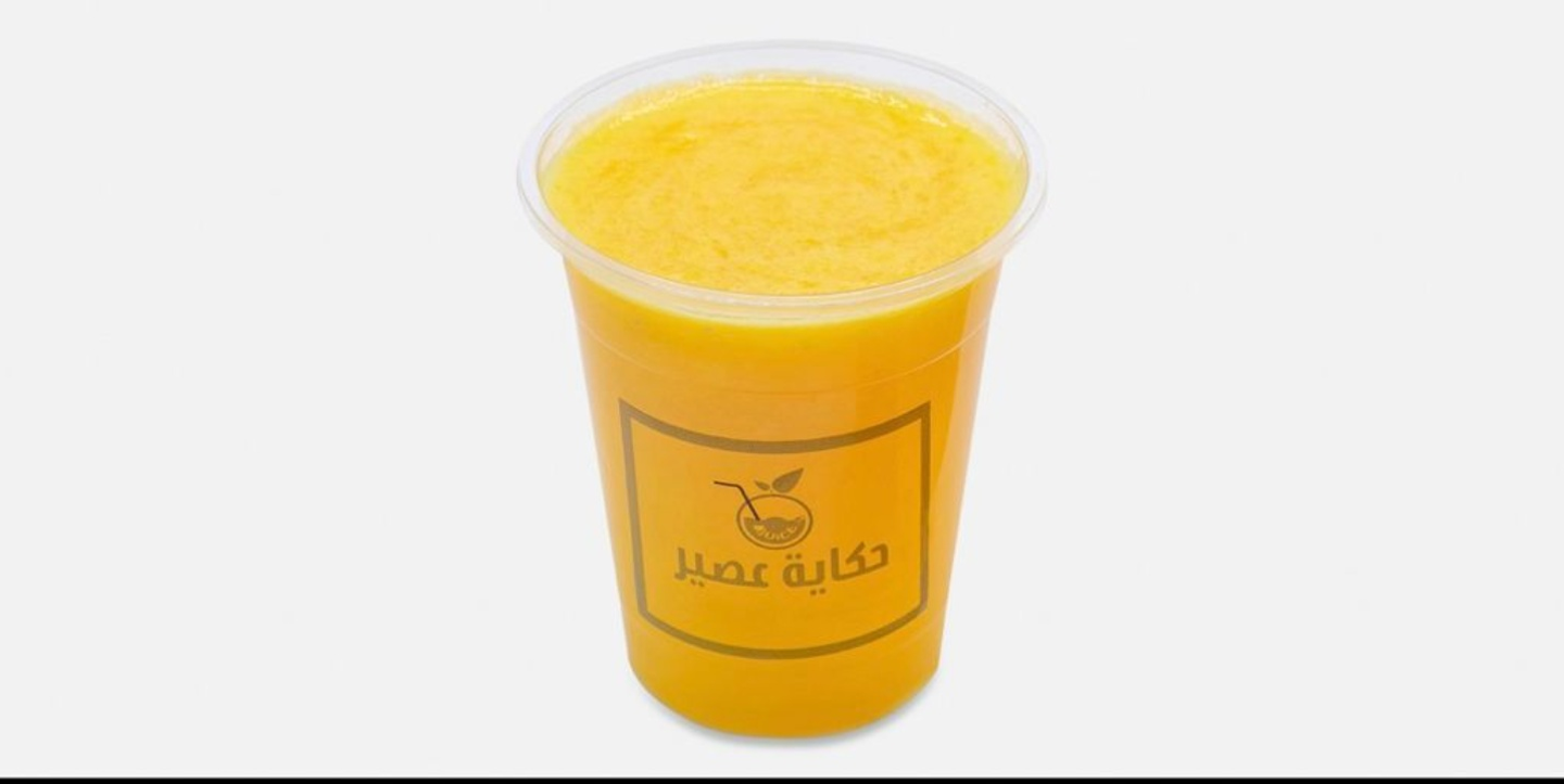 Lemon Orange - Medium