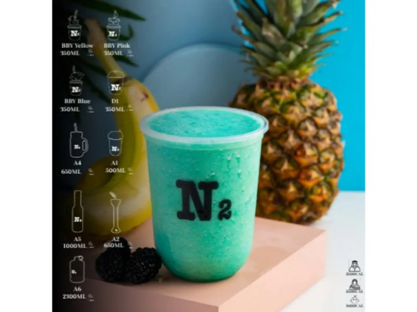 مانجو واناناس وتوت - كوب بيبي (350مل)