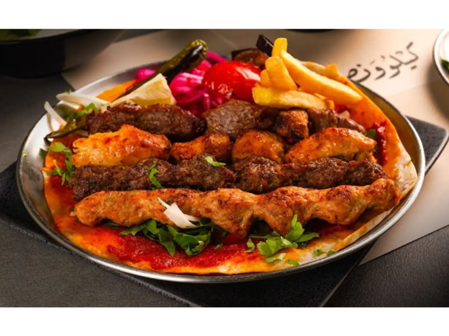 Mixed Grill - For One Person