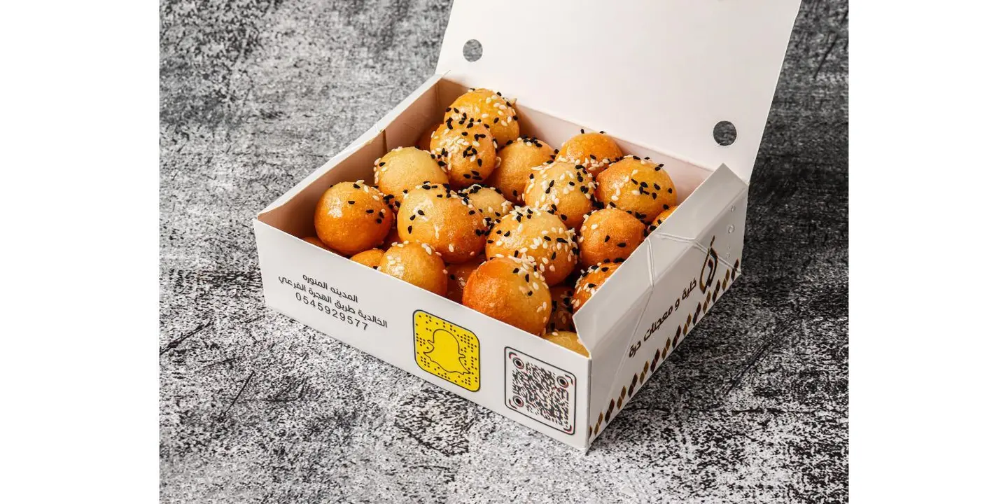 لقيمات الشيرة - صغير