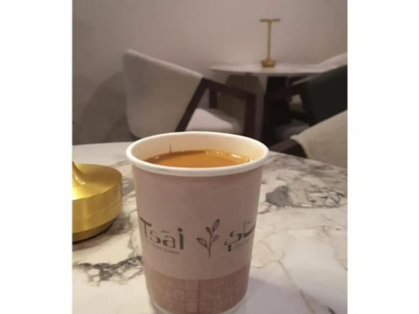 كرك - كوب ورق