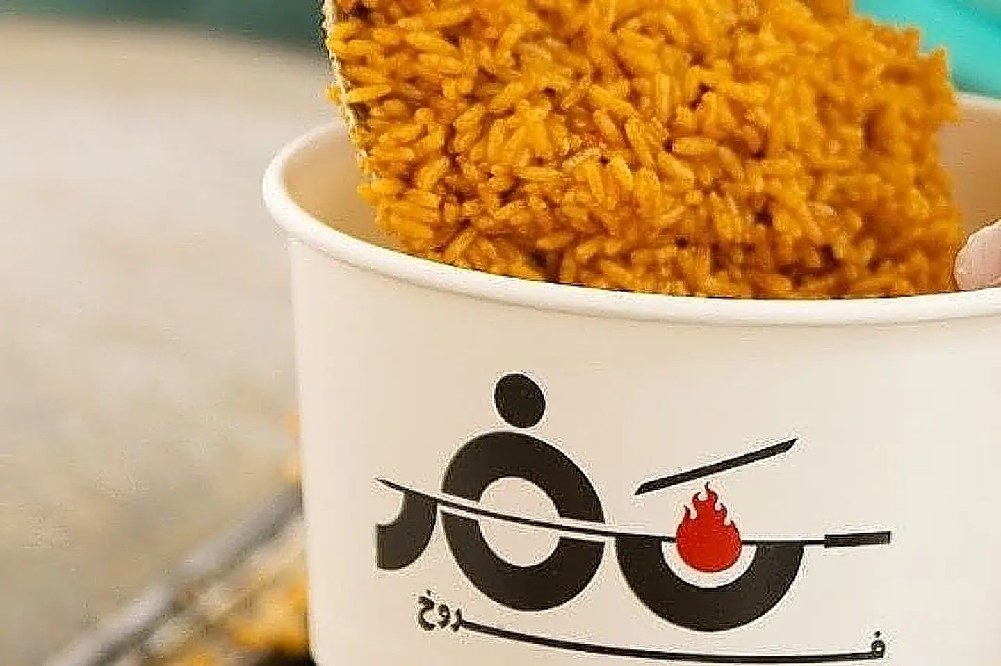 American Red Rice - Big