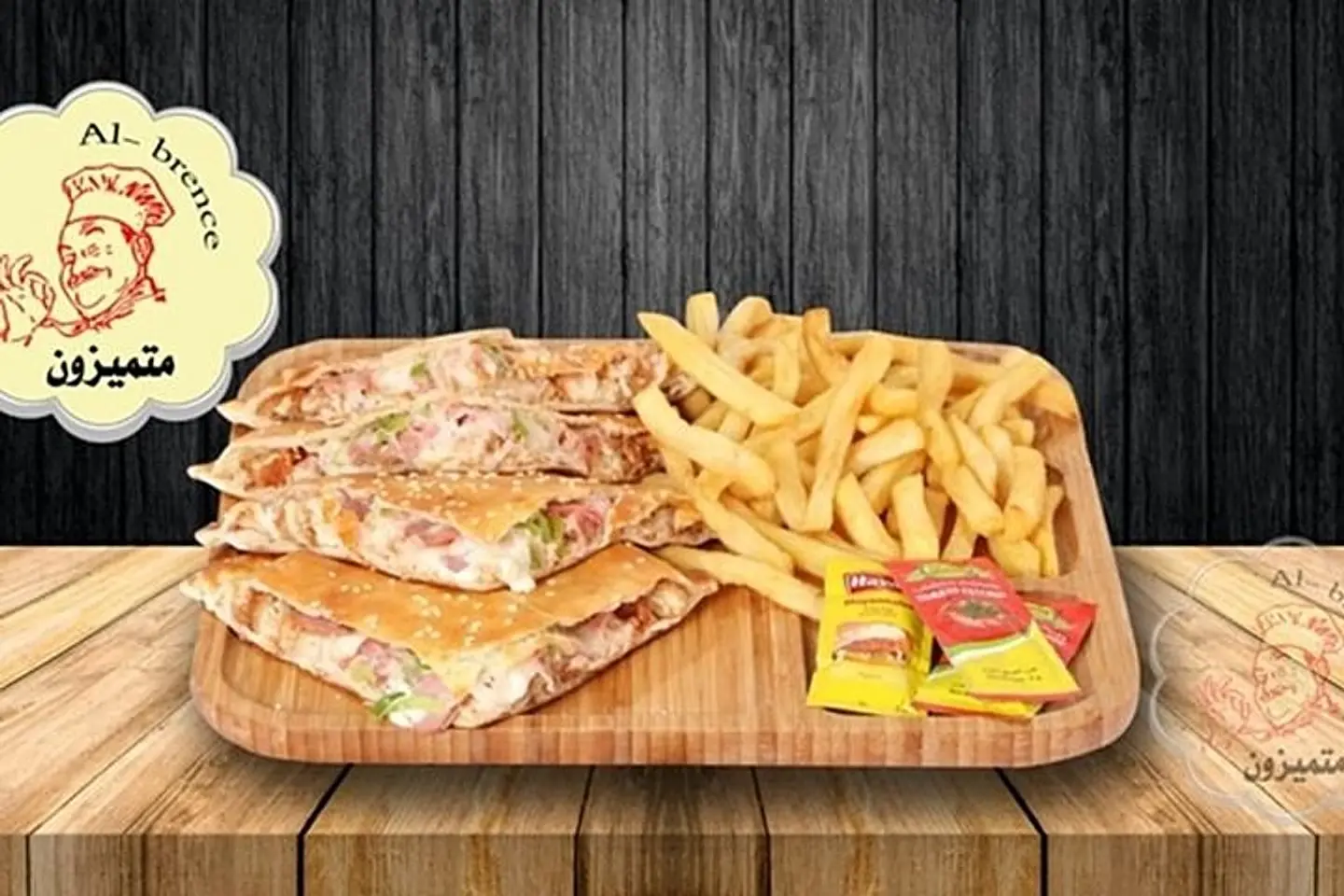 Mexicana Meal - Savings