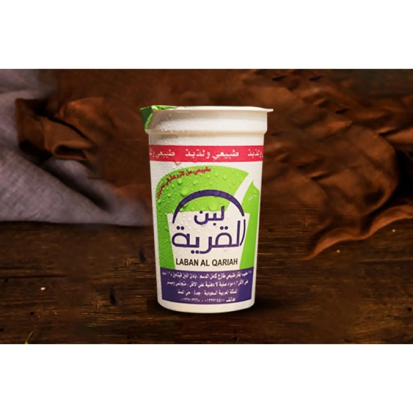 لبن القرية  - صغير