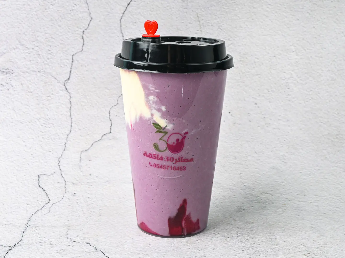 بارادايس - صغير