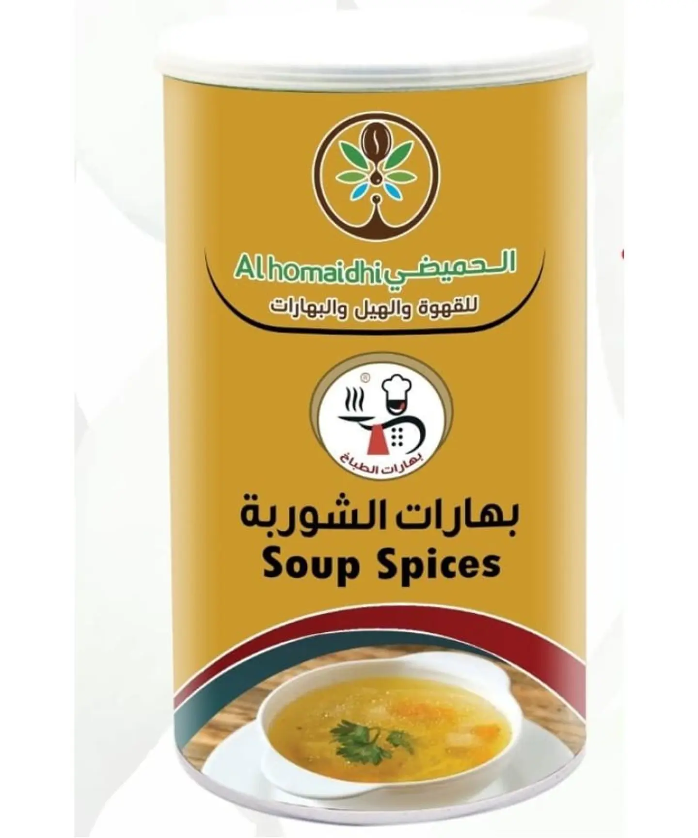 بهارات الشوربة - 200 جرام