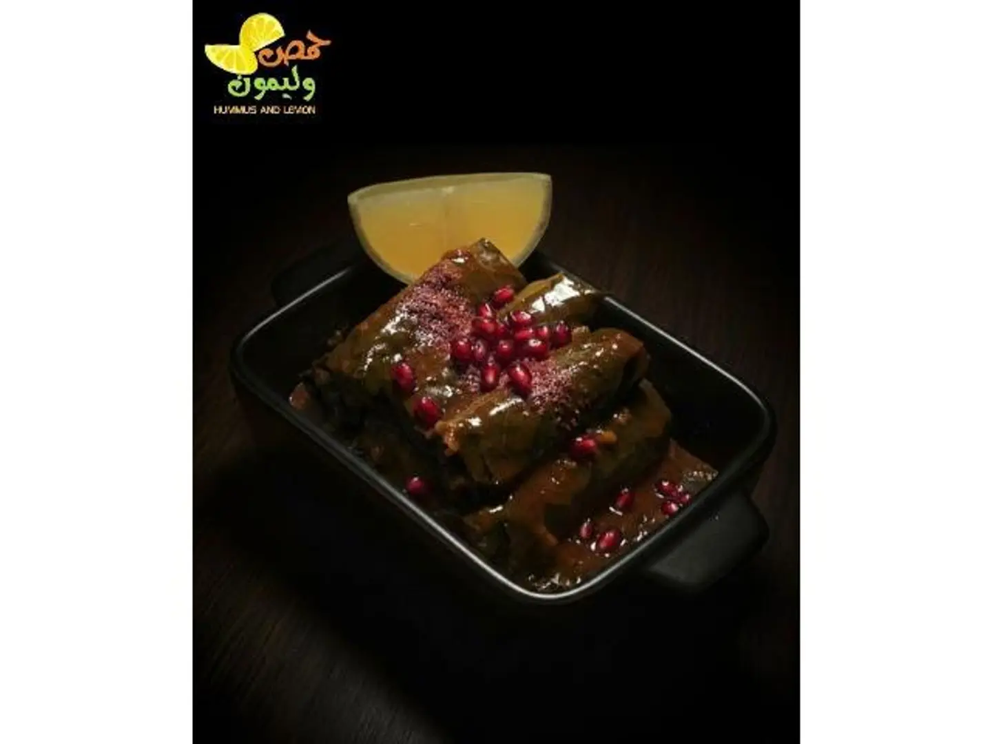 صحن ورق عنب - وسط