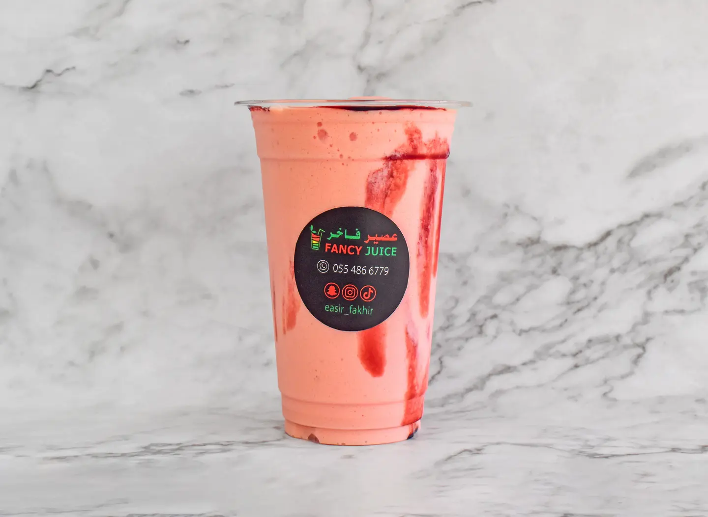 عرايسي - صغير