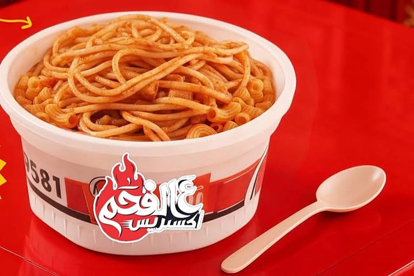 Express Charcoal Pasta - Small