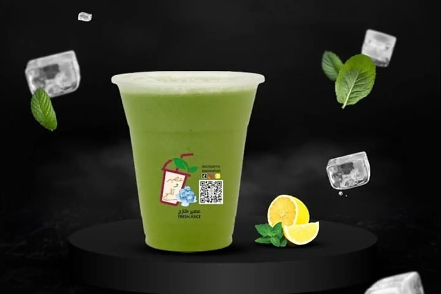 Lemon Mint Juice - Medium