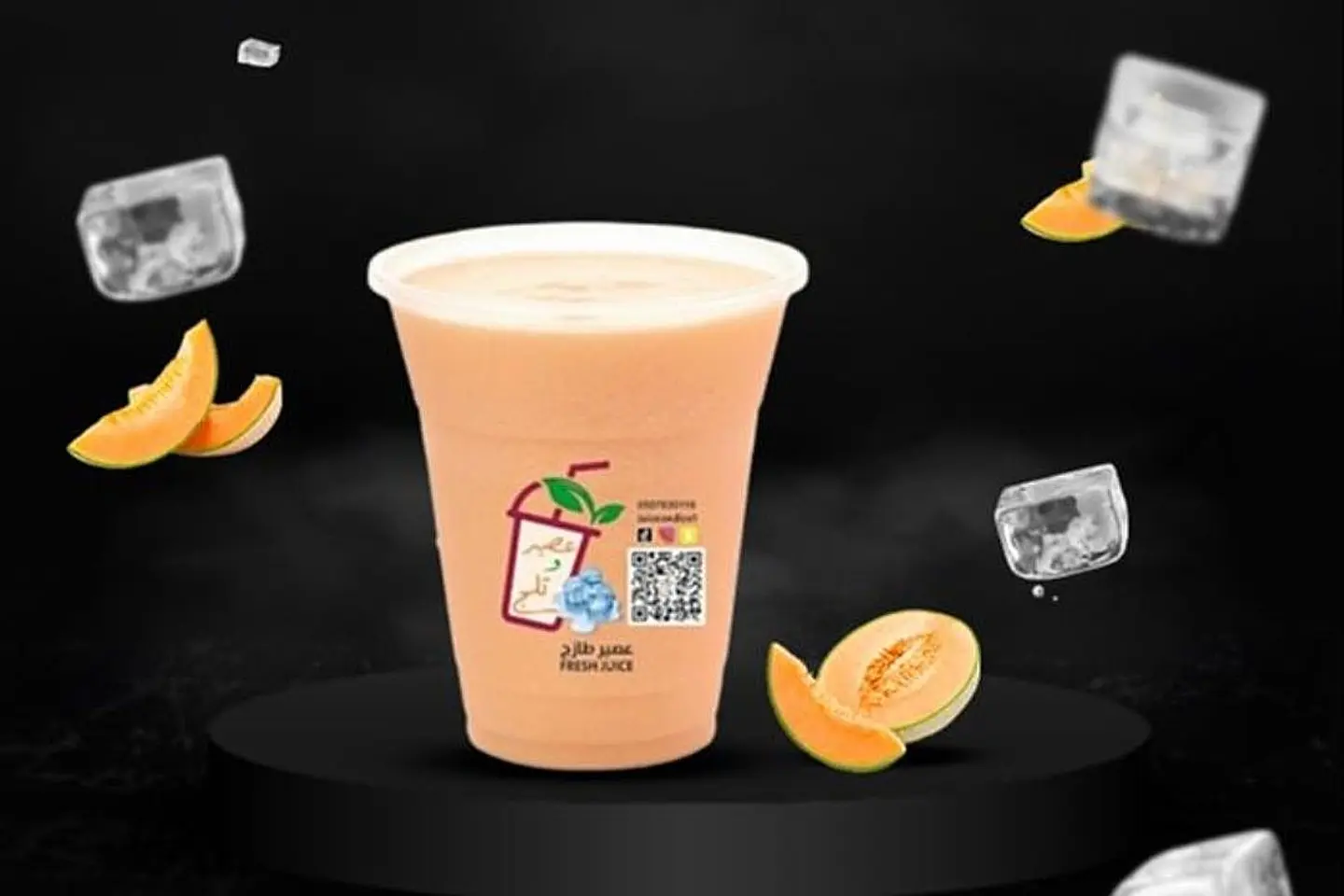 Cantaloupe Juice - Small