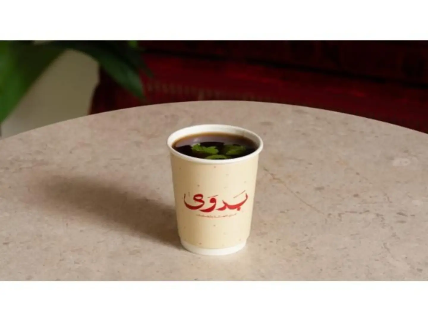 شاي بدوى - صغير