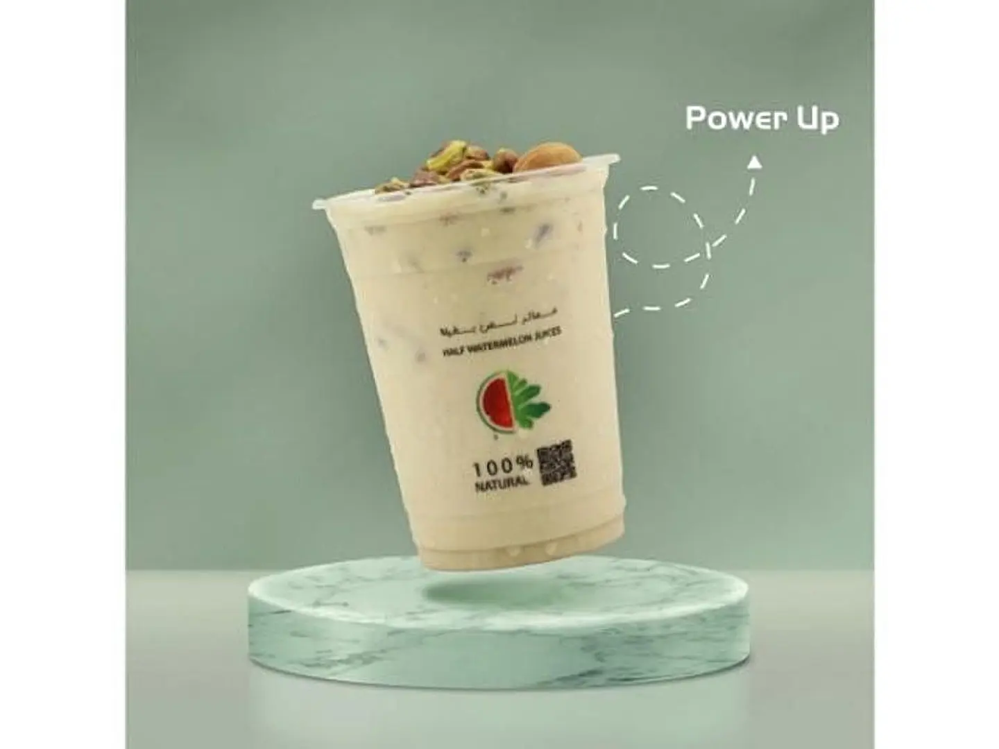 Power Up - Medium