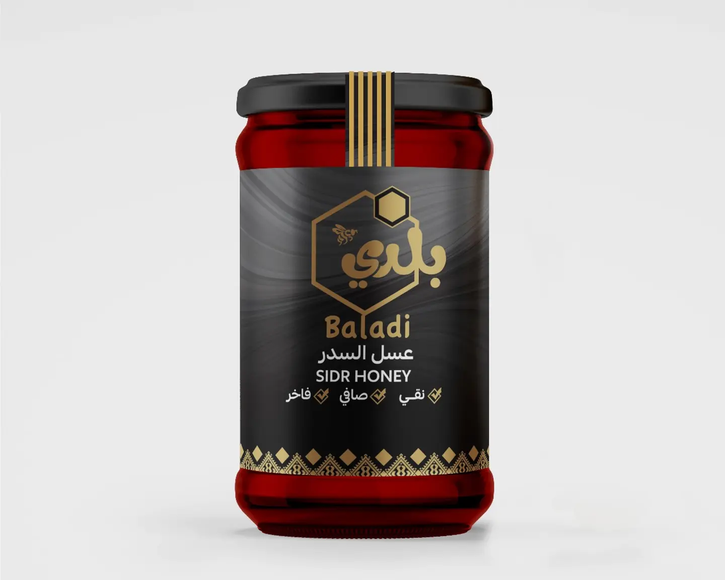 عسل السدر - نصف كيلو