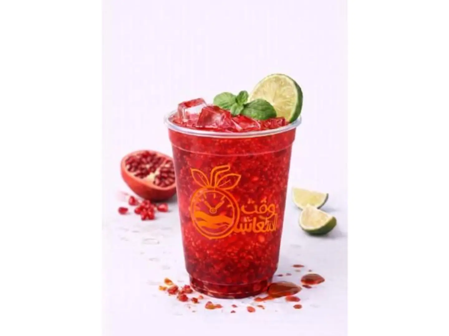 Pomegranate Mojito - Medium