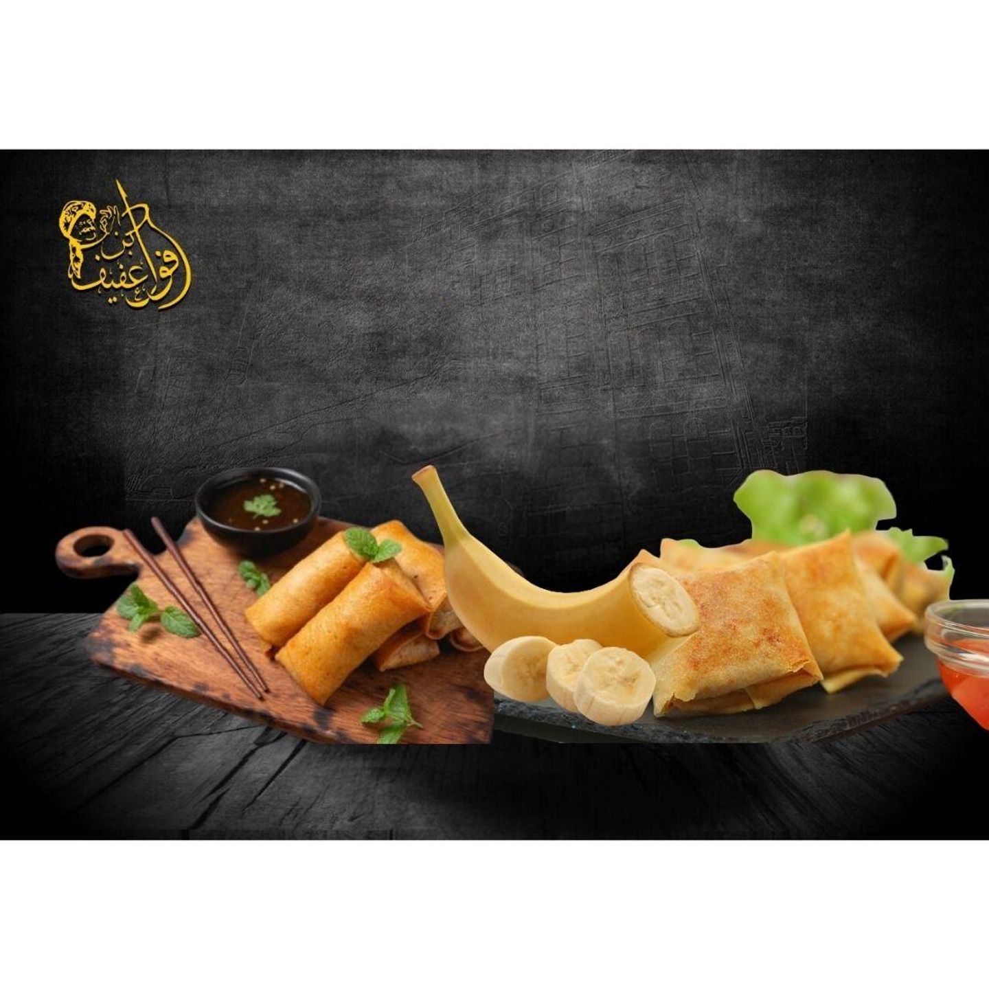 مشكل مطبق حلو موز - 6 قطع