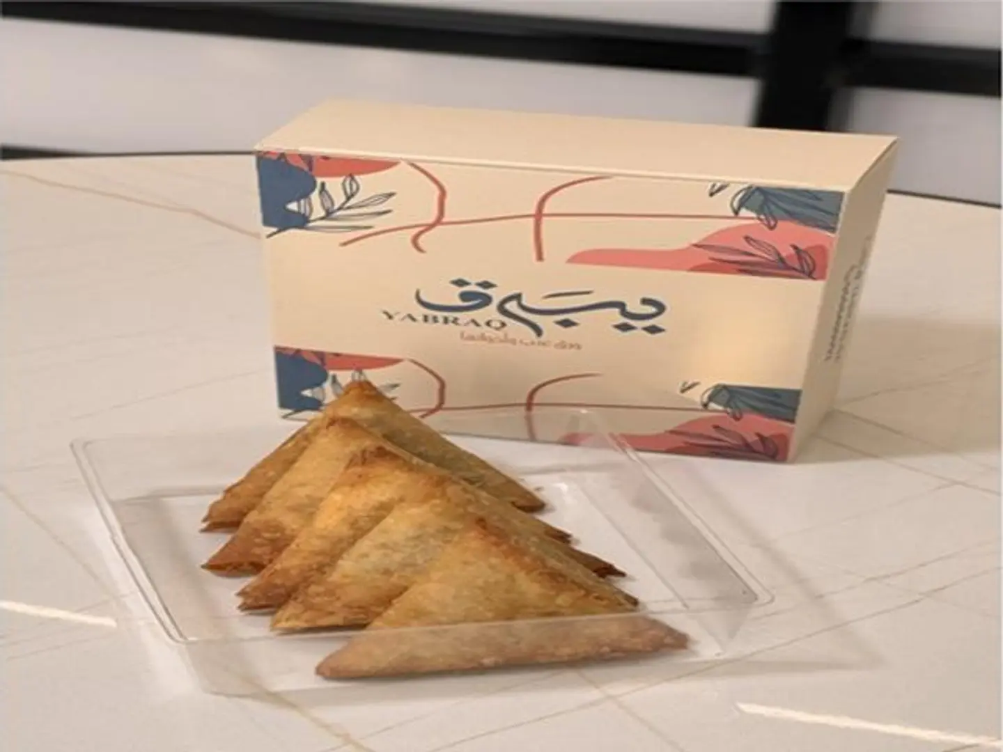 سمبوسة - صغير