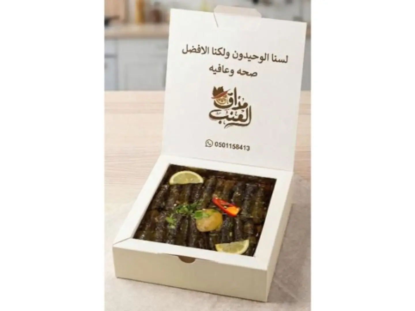ورق عنب - صغير
