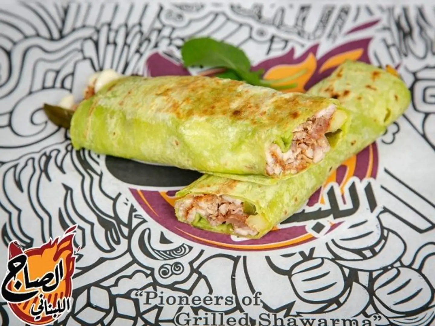 Rocca Shawarma - Samll