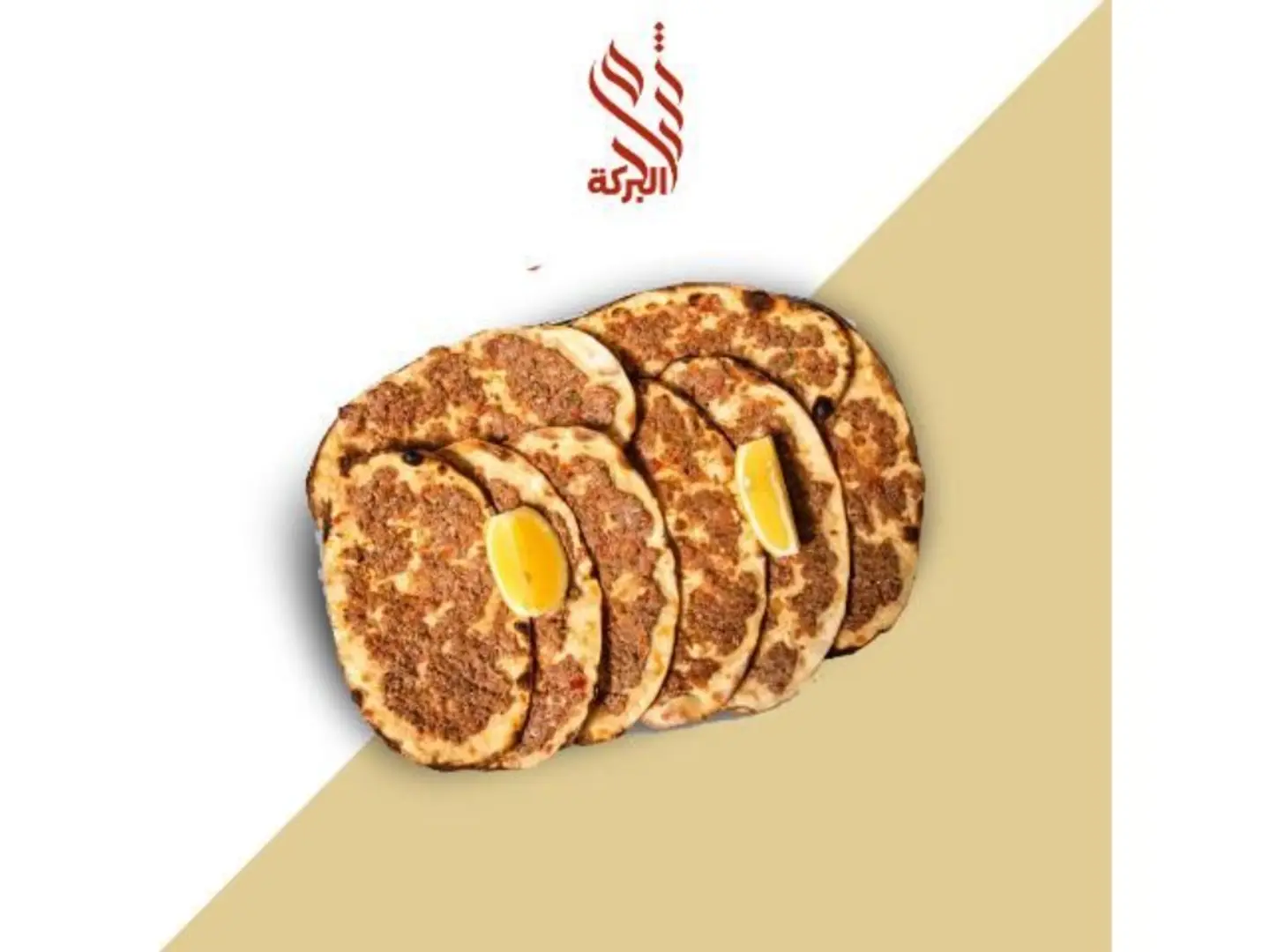 شرحات - قطعة واحدة