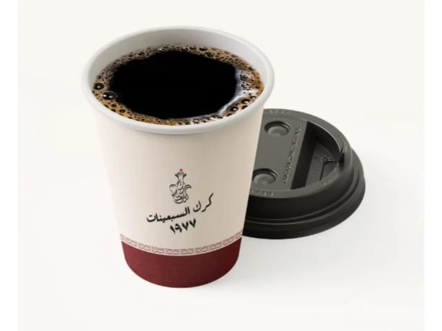 Black Coffee - Small