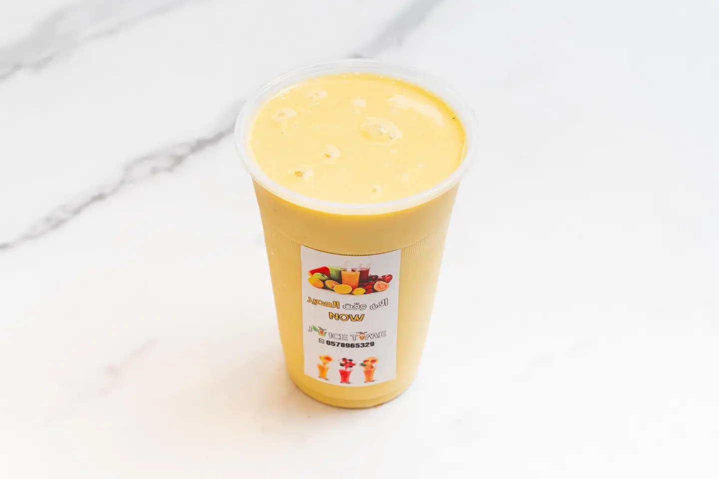 Sultan Juice - Small Cup