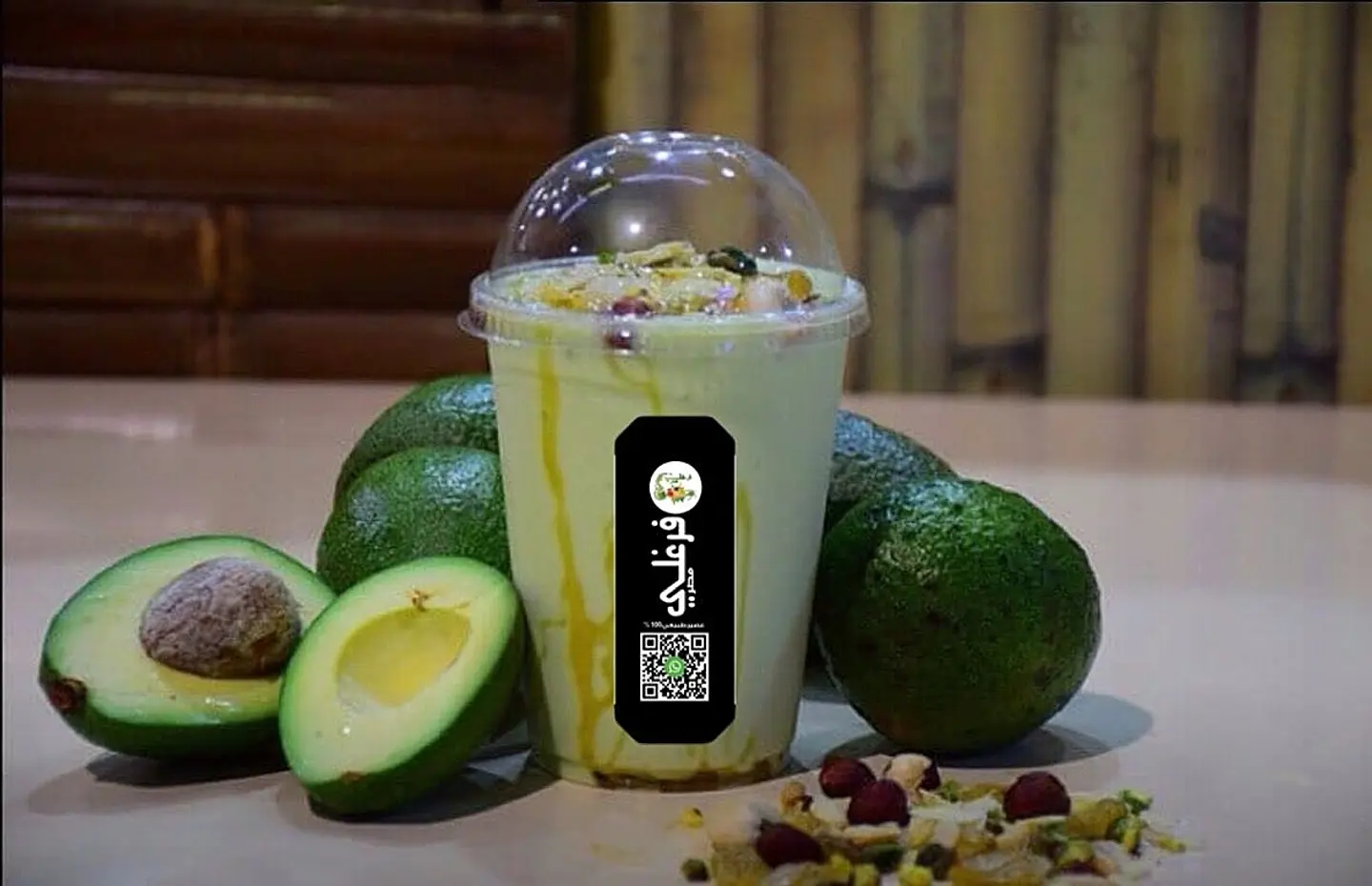 Avocado Qasb Juice - Medium