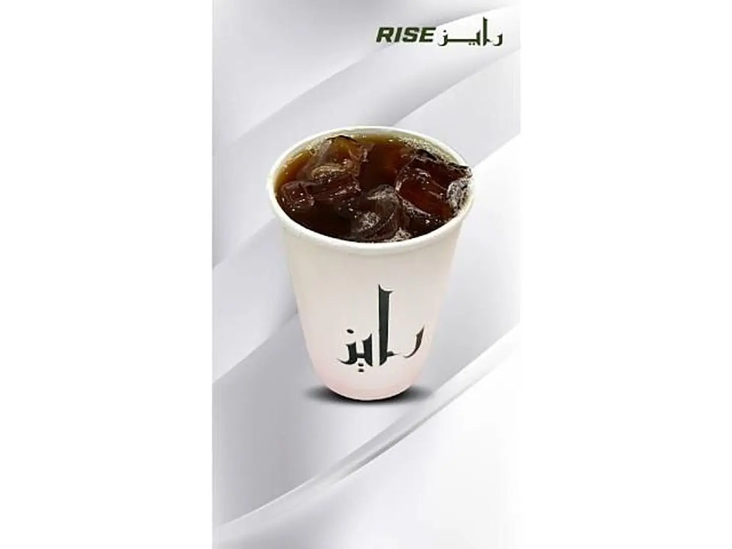 في 60 - حار