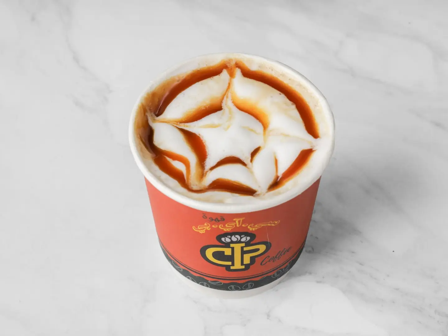 كراميل ماكياتو - صغير