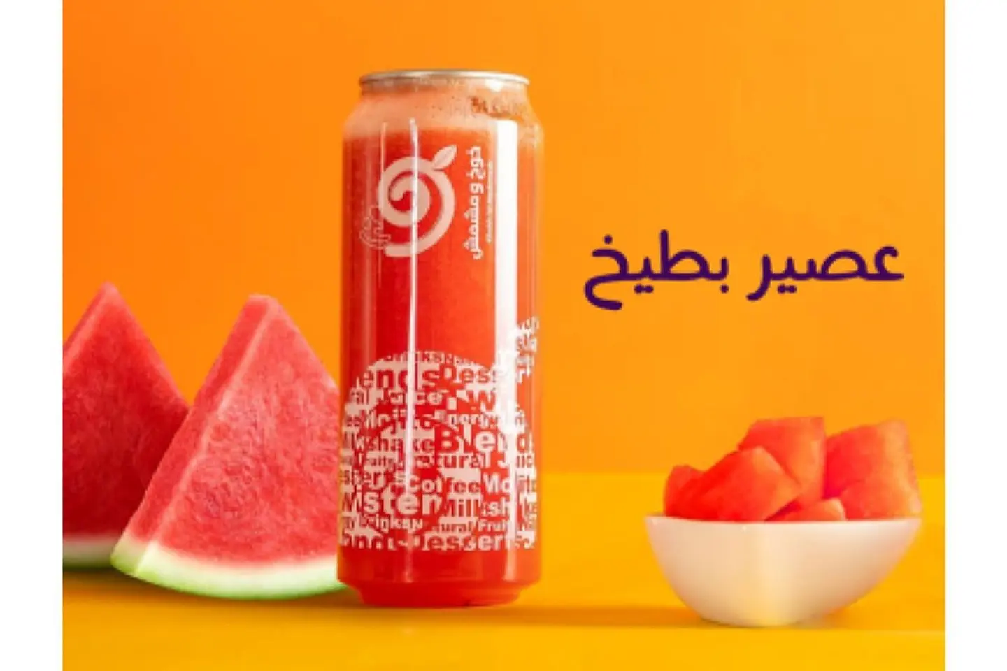 Watermelon - Small