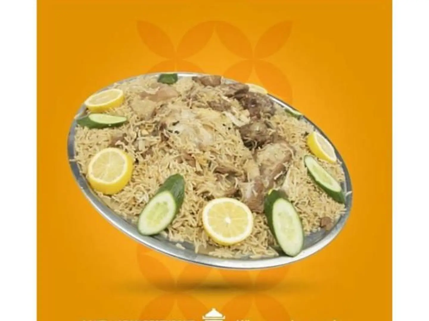 لحم مضغوط - نفر