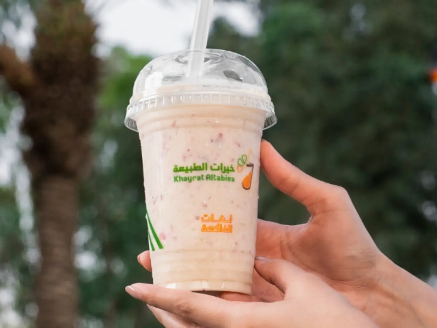 كي سماش - كوب