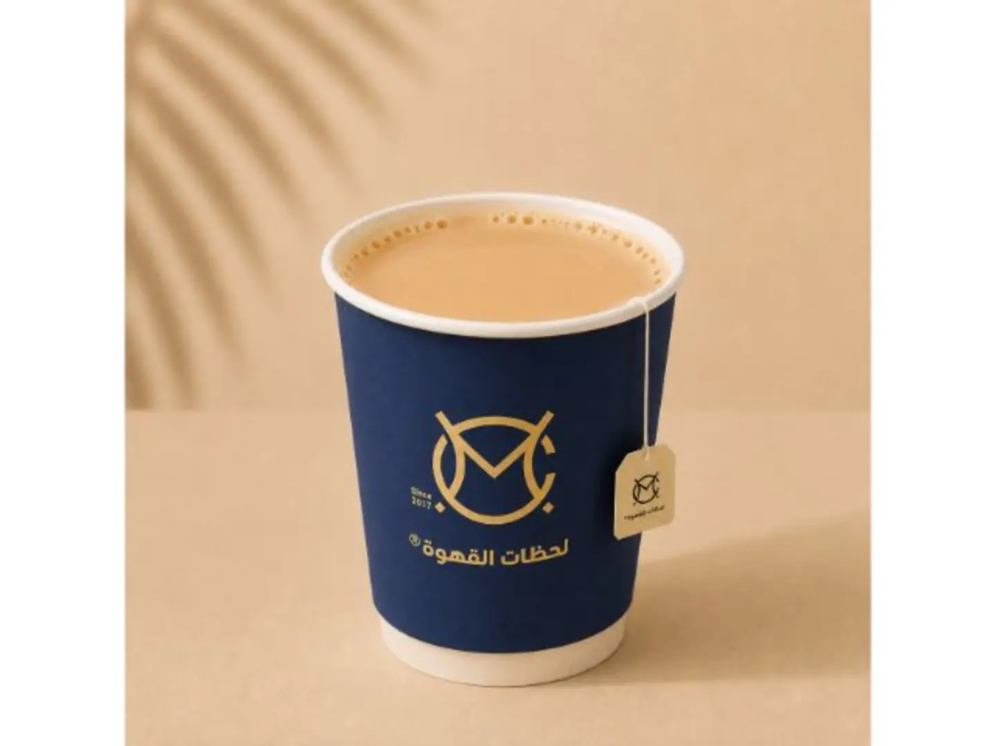 شاي بالحليب - صغير
