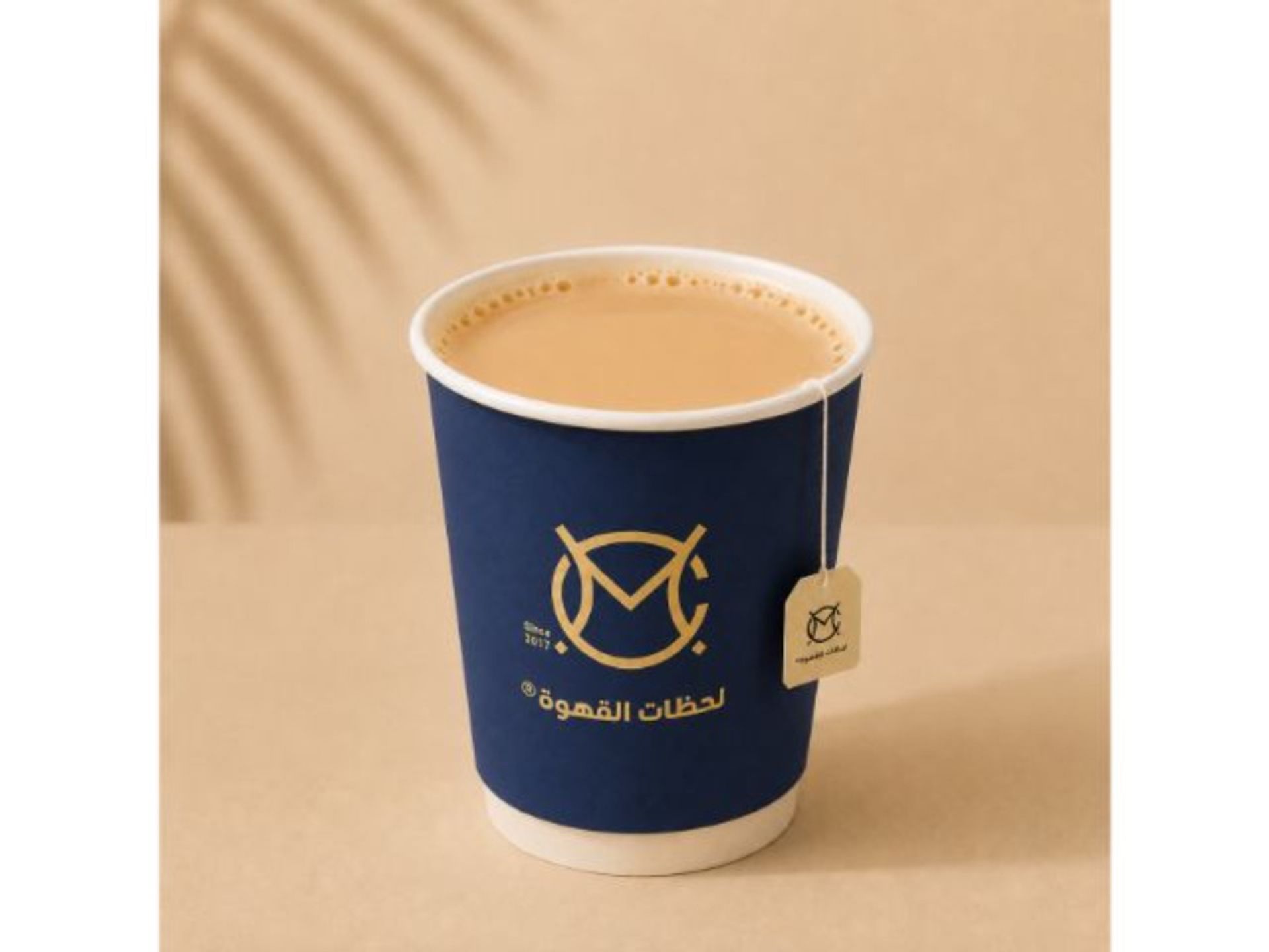 شاي بالحليب - صغير