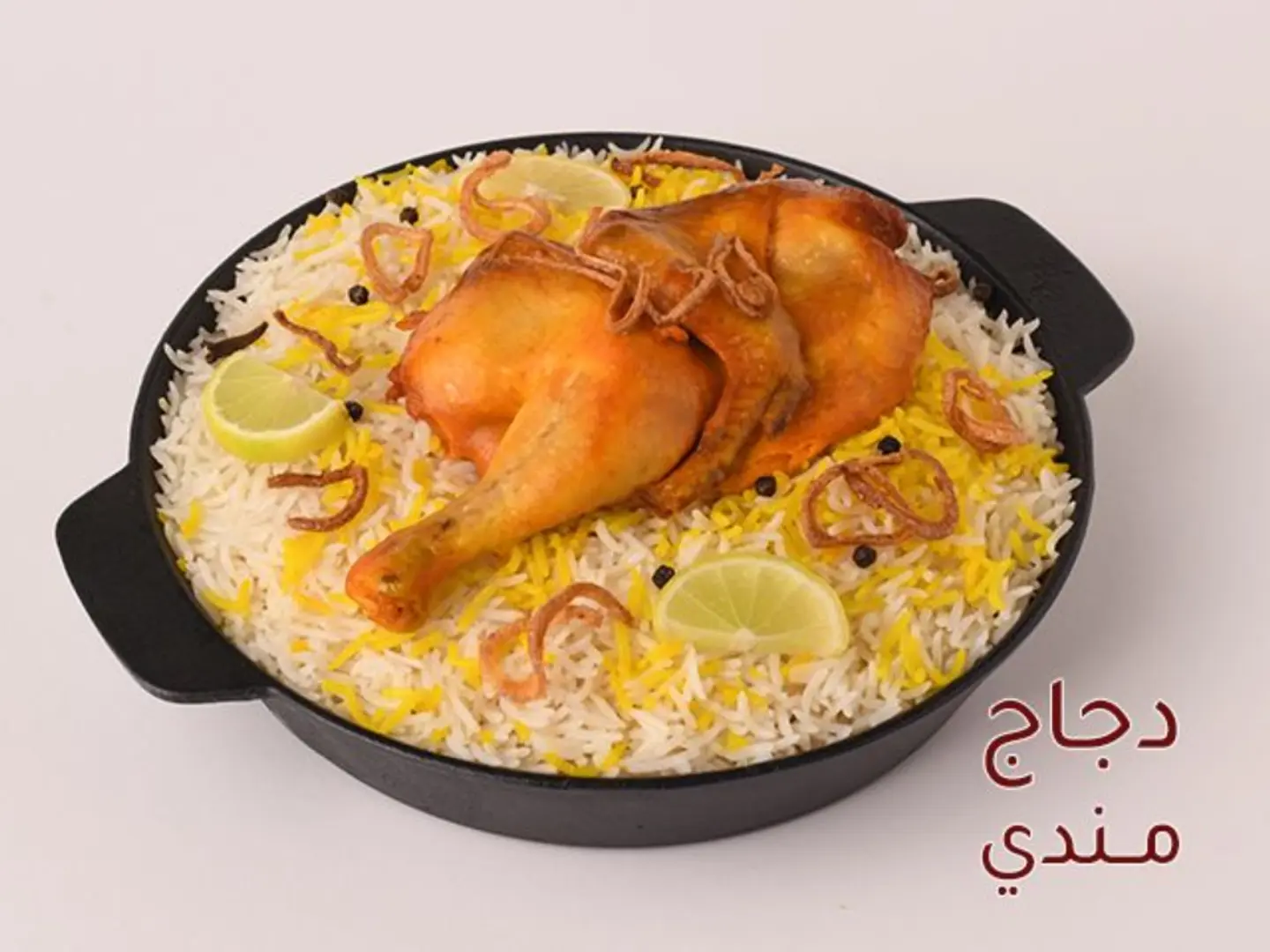 Chicken Mandi - Half