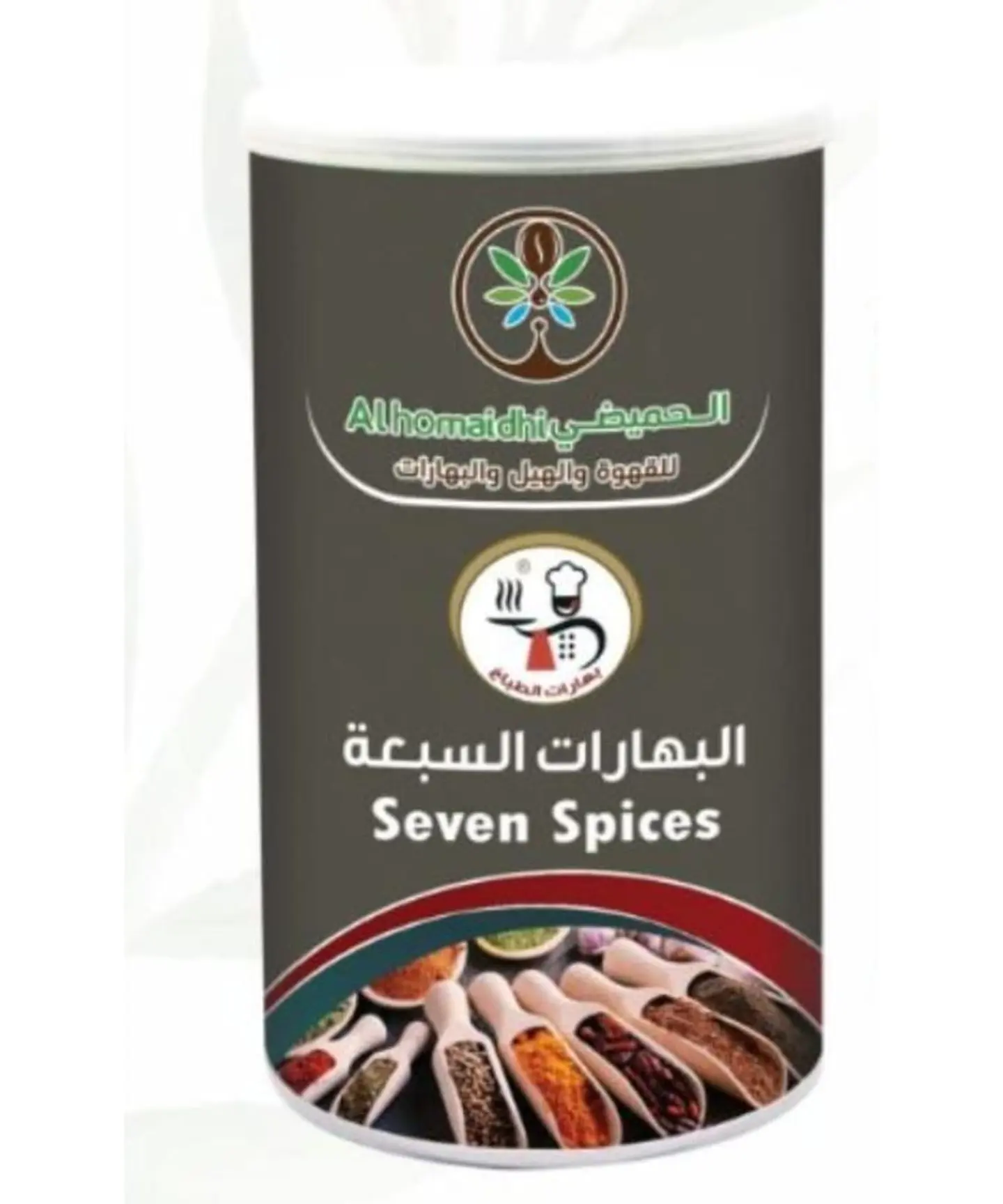 البهارات السبعة - 200 جرام